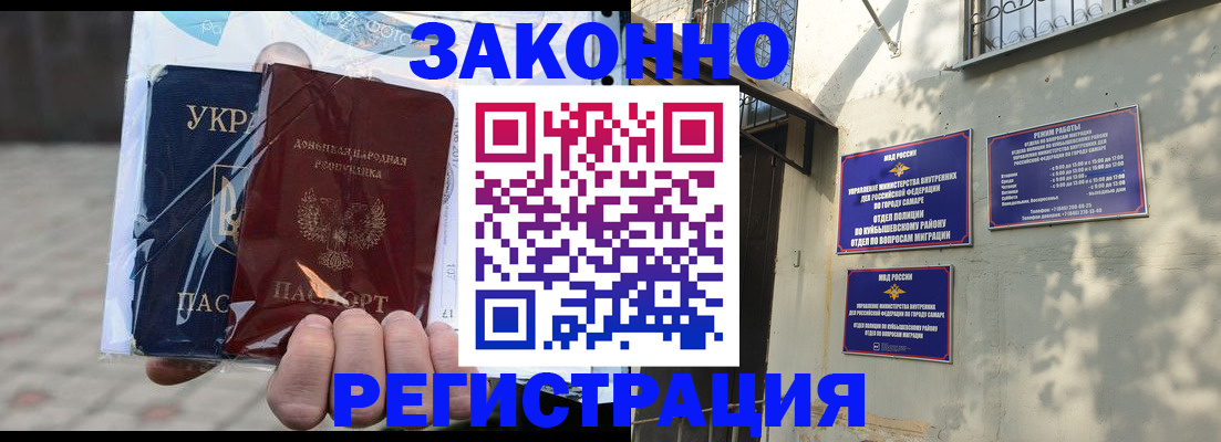 форма 3 в Башкортостане